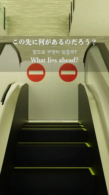 伙伴商城逃脱去广告版(逃脱解谜游戏)截图