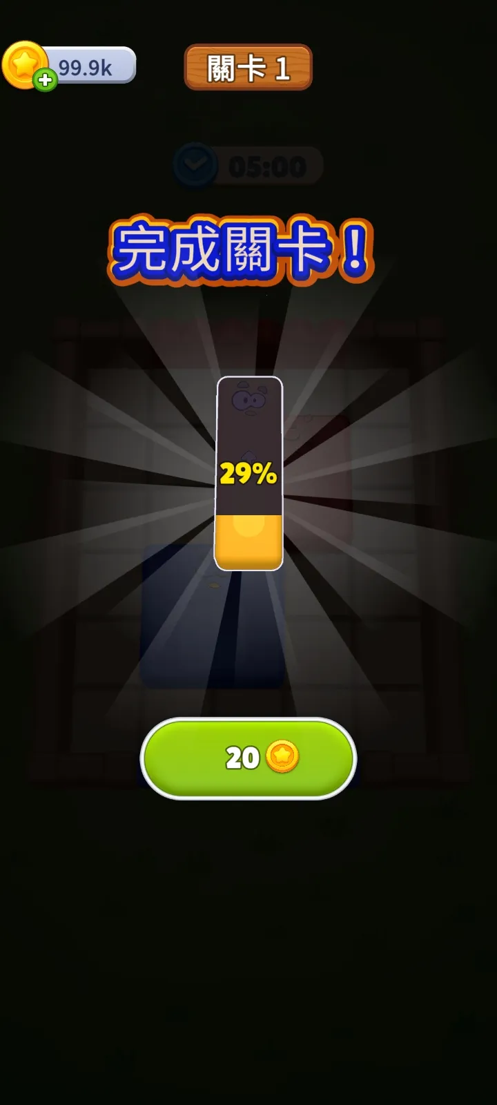 农场方块逃脱安卓版手机版截图