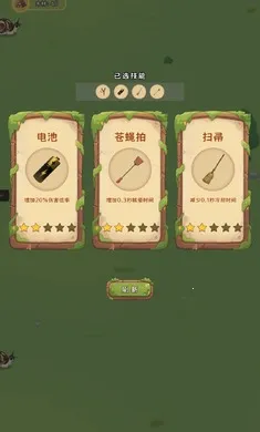 生而为魈(肉鸽割草游戏)截图