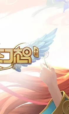 自由幻想-幻神天下(自由幻想游戏)截图