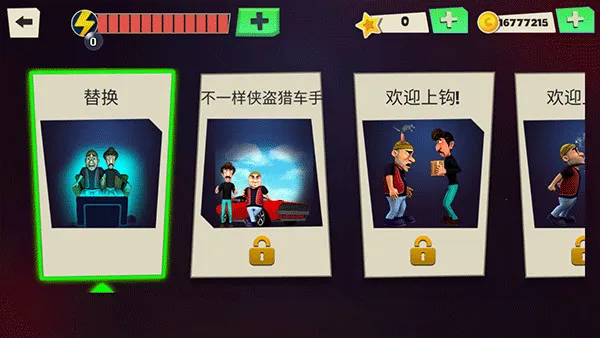 Scary Robber(整蛊冒险游戏)截图