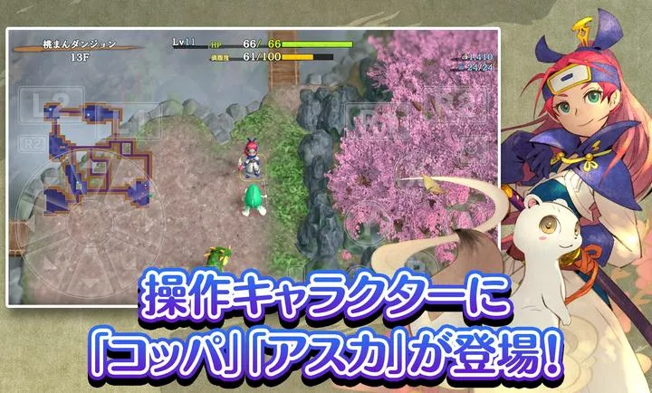 风来的西林6：蛇蜷岛探险谭(地牢RPG游戏)截图