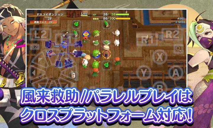 风来的西林6：蛇蜷岛探险谭(地牢RPG游戏)截图