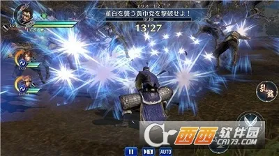 真三国无双安卓版手机版截图