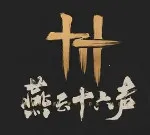 ����ʮ����(����������Ϸ)v3.5 �ֻ���