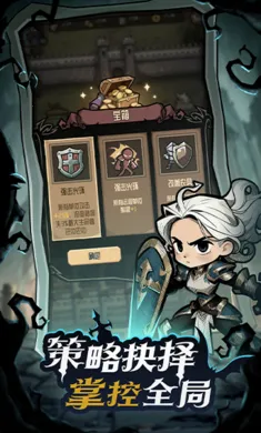 诡异世界冒险记(废土生存游戏)截图