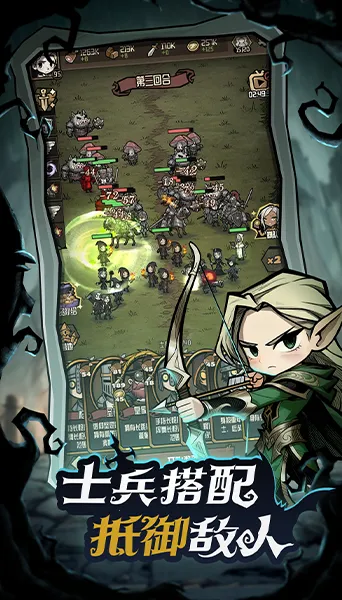 诡异世界冒险记(废土生存游戏)截图