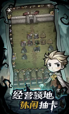 诡异世界冒险记(废土生存游戏)截图