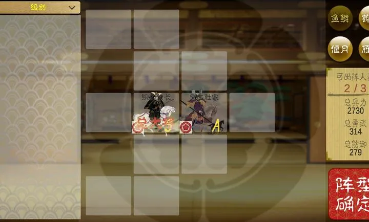 合战战国绘卷内购版(武士战争游戏)截图