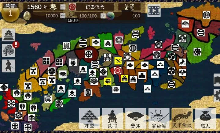 合战战国绘卷内购版(武士战争游戏)截图