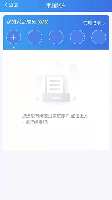湖南智慧医保安卓版手机版截图