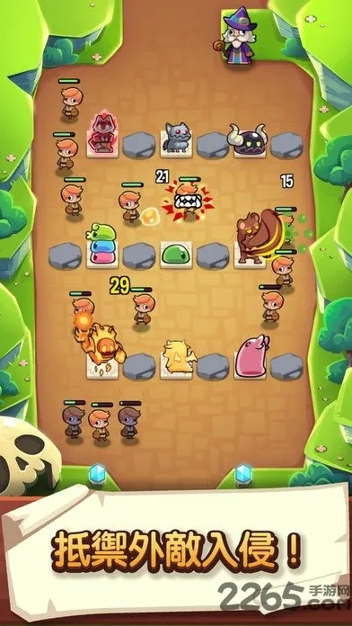 宝箱是我的官方版下载截图