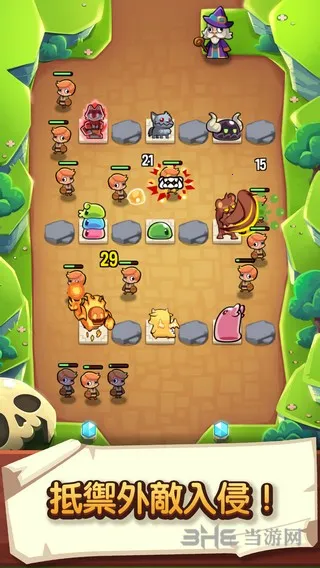 宝箱是我的官方版下载截图