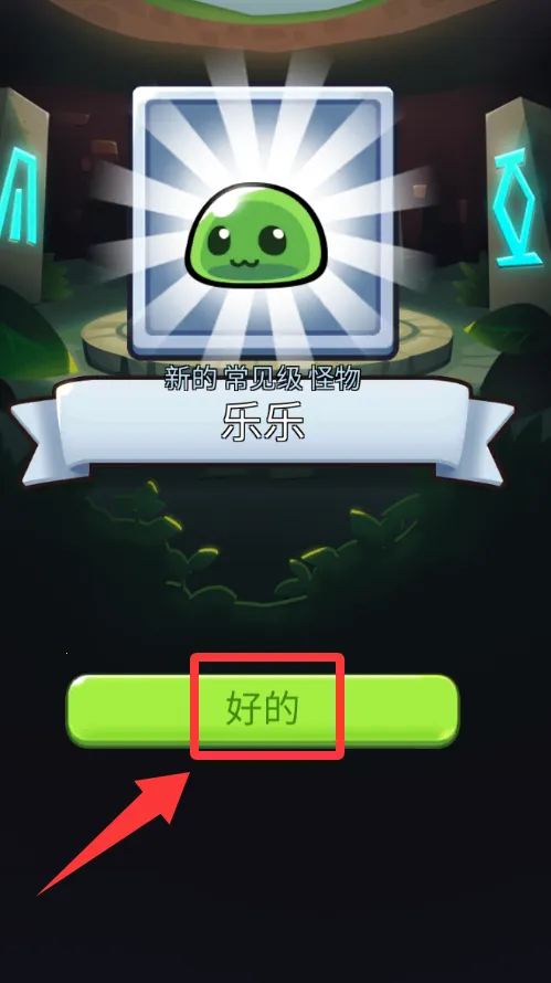 宝箱是我的官方版下载 宝箱是我的官方版下载