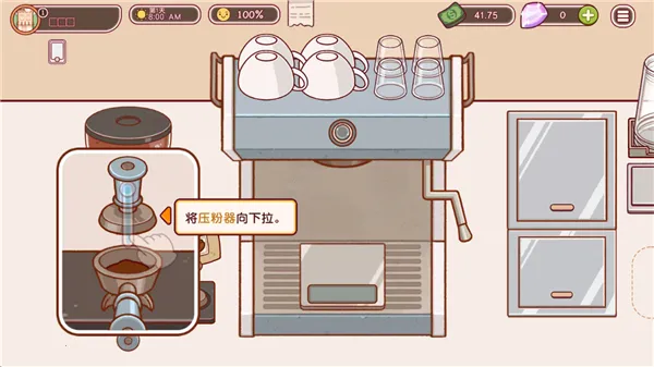 可口的咖啡美味的咖啡破解版