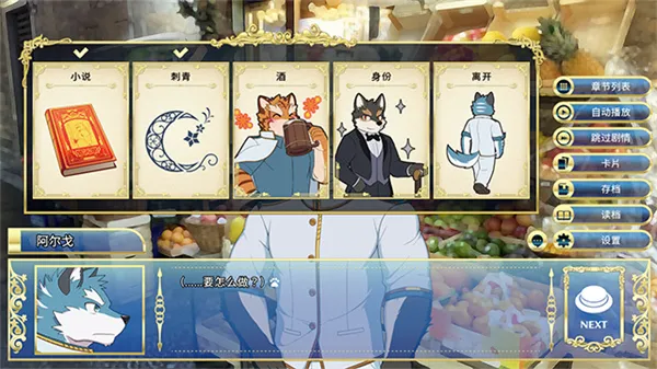 骑士学院汉化版apkv1.1.8安卓版截图