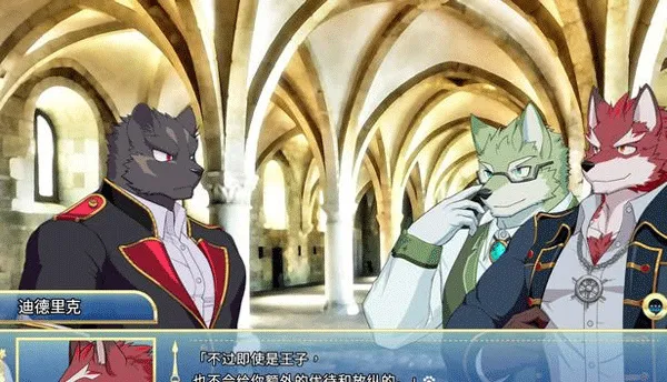 骑士学院汉化版apkv1.1.8安卓版截图