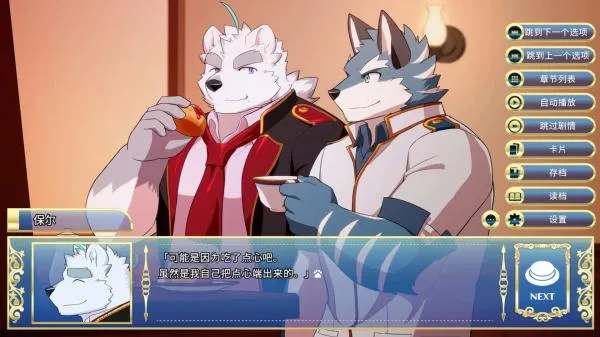 骑士学院汉化版apkv1.1.8安卓版截图