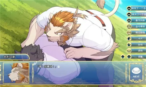 骑士学院汉化版apkv1.1.8安卓版