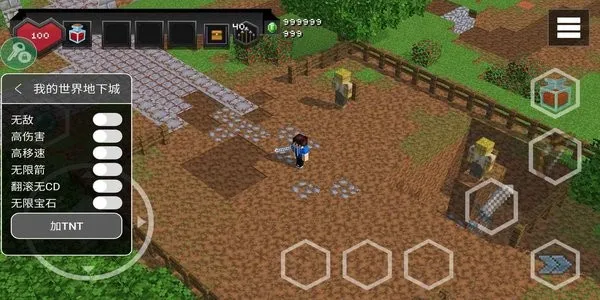 我的世界地下城2破解版下载截图