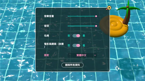 小黄鸭模拟器官方正版下载