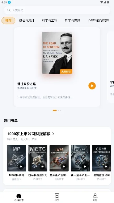 ��ͩ�����Ķ���2026���ذ�װv2.1.1 �ٷ�����