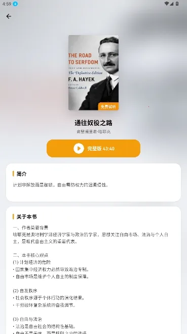 ��ͩ�����Ķ���2026���ذ�װv2.1.1 �ٷ�����