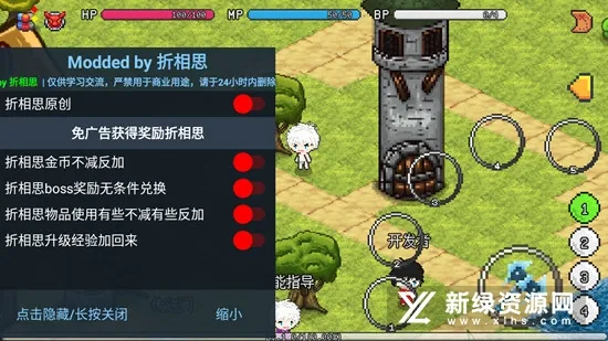 像素世界冒险起源破解版截图