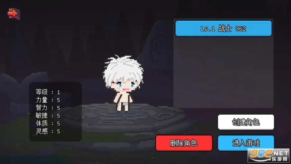 像素世界冒险起源破解版截图