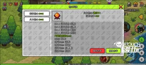 像素世界冒险起源破解版 像素世界冒险起源破解版