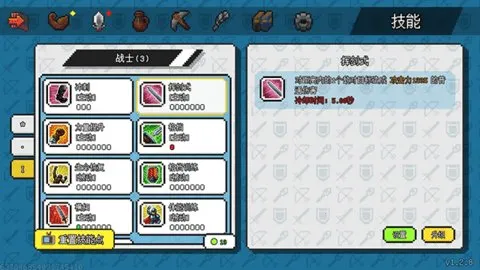 像素世界冒险起源破解版截图