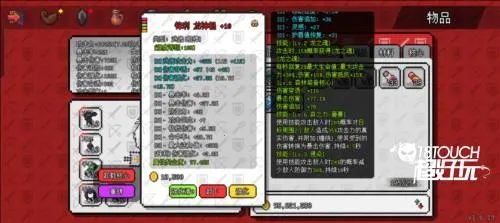 像素世界冒险起源破解版 像素世界冒险起源破解版