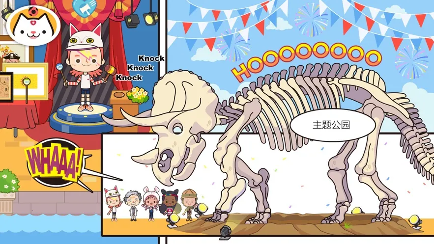 米加小镇度假之旅英文版截图