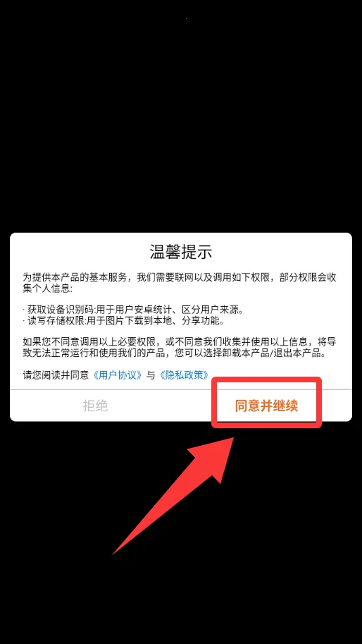 弓箭手塔防无广告 弓箭手塔防无广告