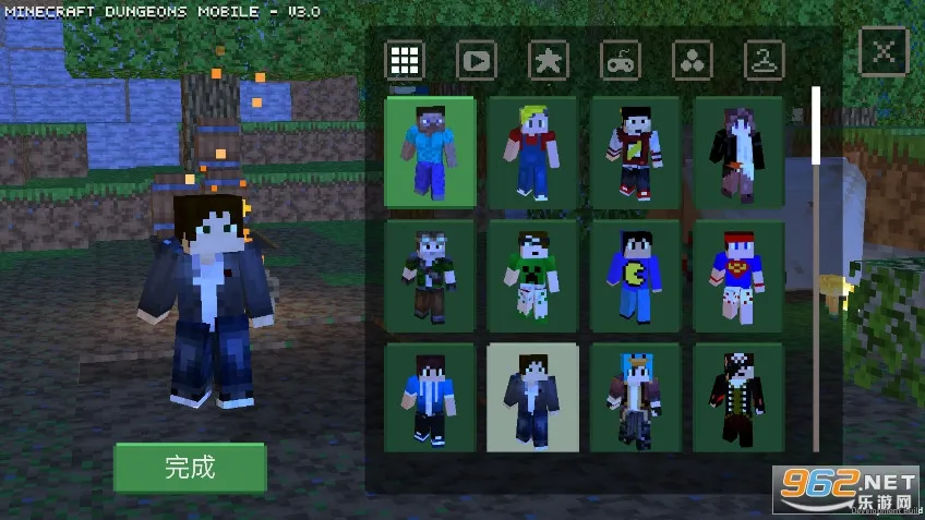 我的世界地下城2内置菜单截图