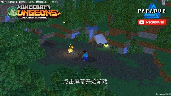 我的世界地下城2内置菜单