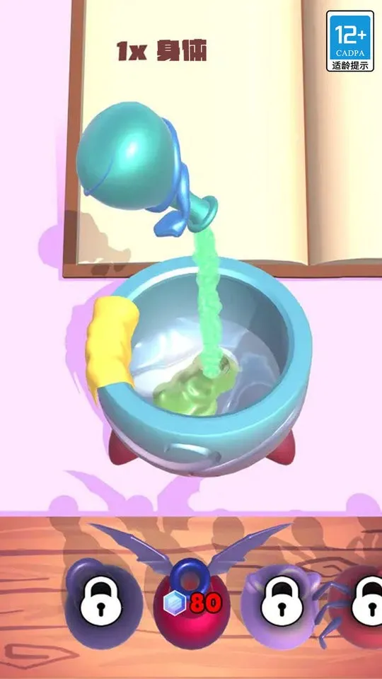 小小魔法师官方正版下载