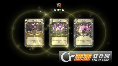 鼠之城邦安卓破解版截图