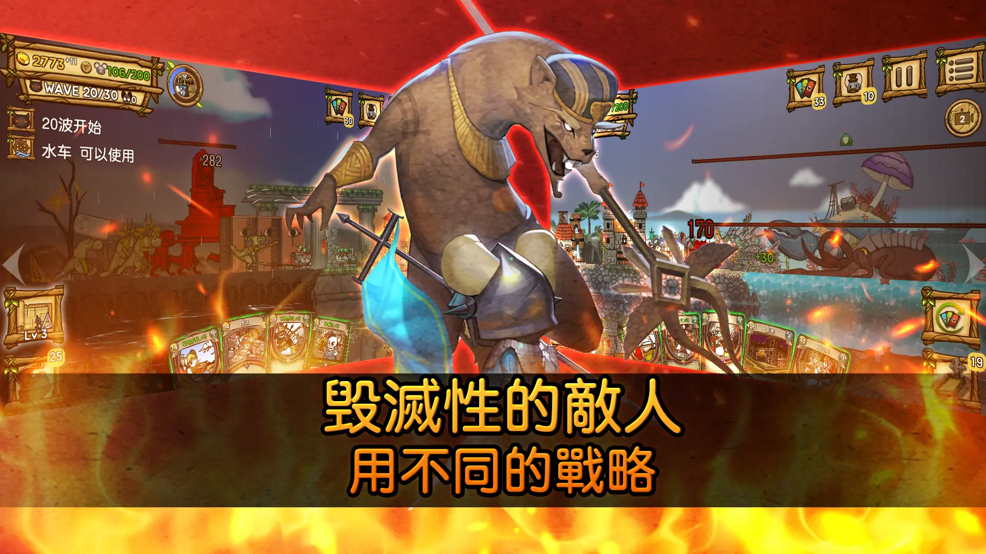 鼠之城邦安卓破解版截图