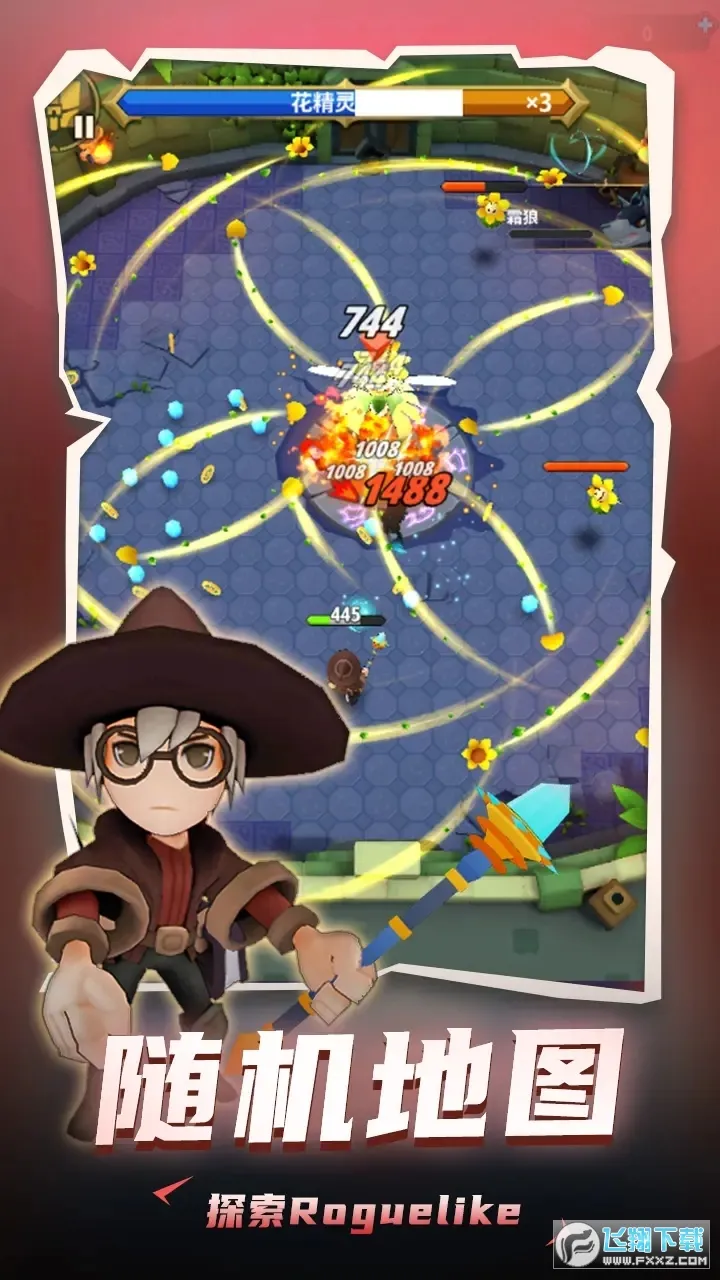 地下城与骑士无限金币免广告截图