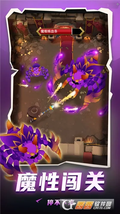 地下城与骑士无限金币免广告