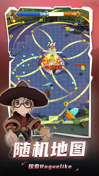 地下城与骑士无限金币免广告截图