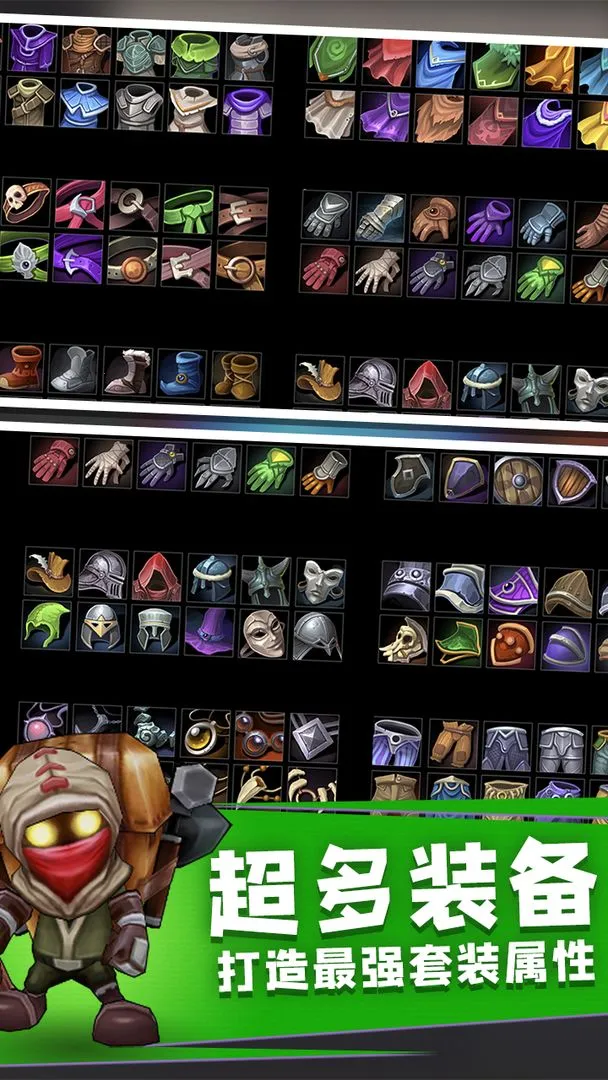 地下城与骑士无限金币免广告截图