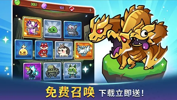 塔防传说MOD作弊菜单截图