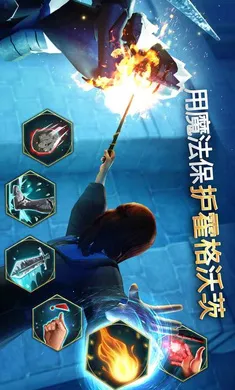 哈利波特：霍格沃茨之谜内置菜单版(魔法冒险游戏)截图