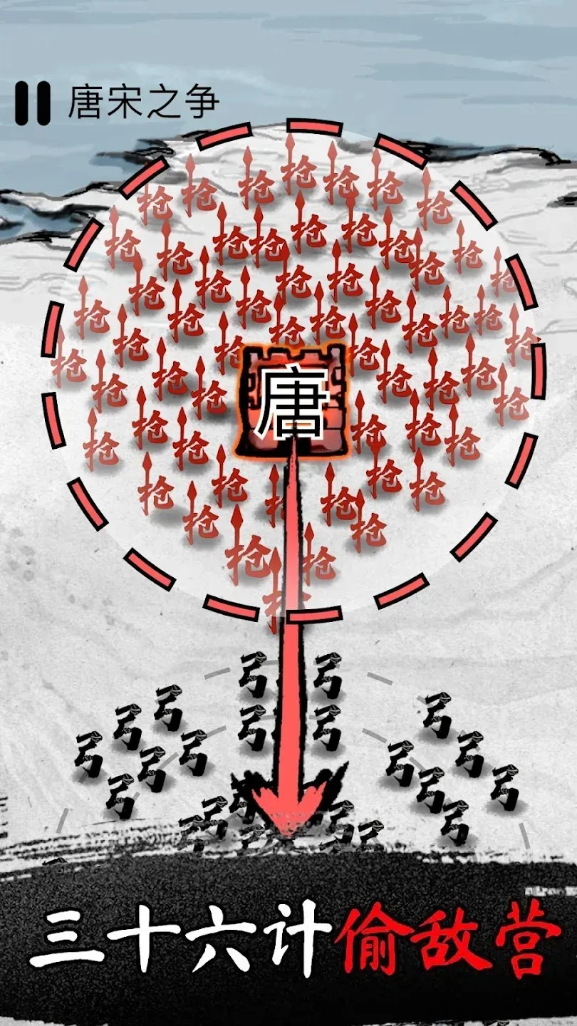 墨战内置菜单有悬浮窗下载截图