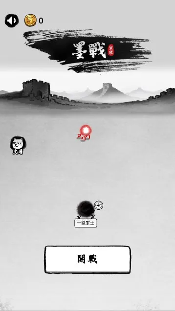 墨战内置菜单有悬浮窗下载截图