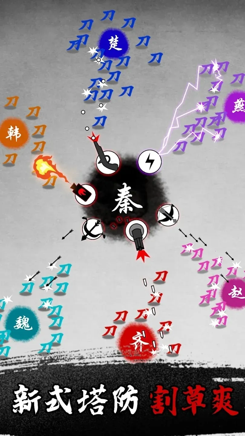 墨战内置菜单有悬浮窗下载截图