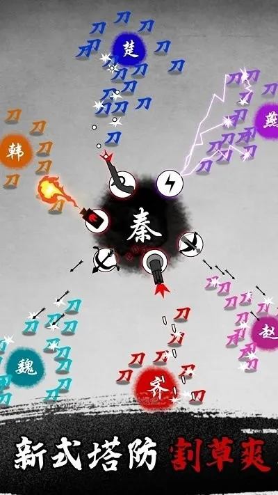 墨战内置菜单有悬浮窗下载截图