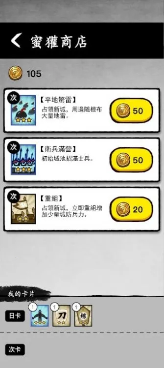 墨战内置菜单有悬浮窗下载截图